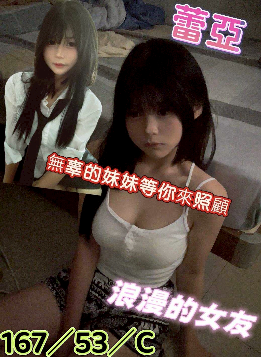 金門 樓鳳 英祿 34D 擅長快餐